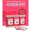 시크릿 포 우먼 90포(3개월)/15포(15일분)추가증증
