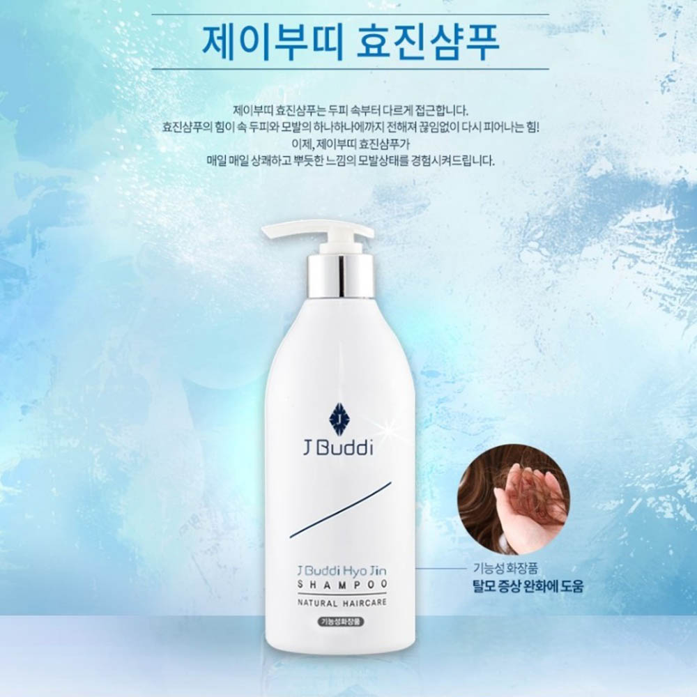 제이부띠 효진샴푸 1통