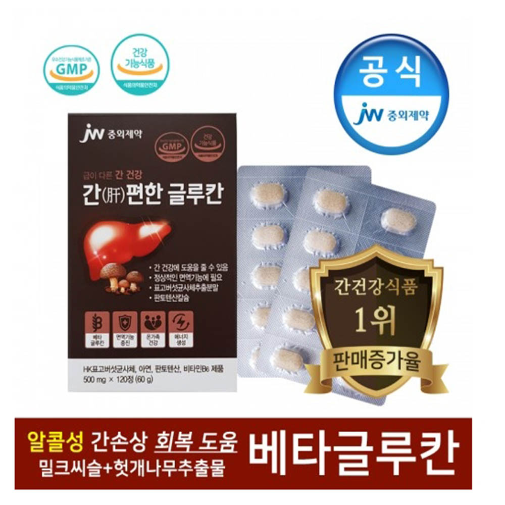 중외제약 간편한 글루칸 360정(3개월분)