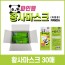 파인웹 어린이용 마스크 30매/황사마스크 KF80/1만개 한정수량