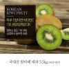 [A15-301]국내산 참다래 대과 5.5kg