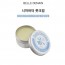 벨르드망 풋크림 135g