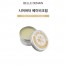 벨르드망 베이비크림 135g