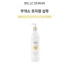 벨르드망 무색소 샴푸 500ml