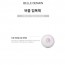 벨르드망 라벤더버블입욕제 130g