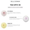 벨르드망 입욕제 3종세트 (레몬+동백+라벤더)