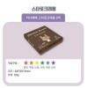 고은빛 티니베베 스타로크레용 6색+사은품 색칠공부