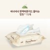 베네베네 편백피톤치드 물티슈 캡형 * 15개