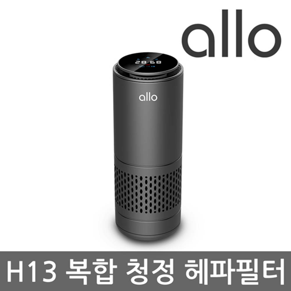 [알로] 프리미엄 2in1 미세먼지 휴대용 공기청정기 allo APS700