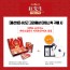[홍선생] 6년근 고려홍삼 타임스틱(1개월분)/ORNA 슈퍼푸드 바디오일 워시 씨벅손 2P세트 특별증정
