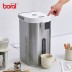 [보랄] 더 셰프 보온포트 5L BR-Y500WP