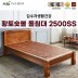 김수자생활건강 프리미엄 황토숯볼 돌침대 슈퍼싱글 2500SS (배송 설치비 무료)