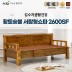 김수자생활건강 황토숯볼서랍형 쇼파 2600SF (배송 설치비 무료)