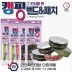 그린앤클린 캠핑 밴드 & 패치