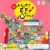 뉴 세이펜 통통전래동화 / 본책 60권 + 워크북 12권 + 붙임딱지 12장 + 배꼽카드 1장