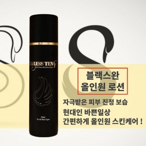 블랙스완 올인원로션 130ml