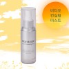 [듀오매직] 비타 오 컨실링미스트 80ml