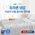 듀라론 냉감 2중직 여름 플라워 겹이불 SS