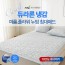 [김수자]듀라론 냉감 여름 누빔 침대패드 Q 플라워 블루