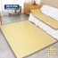 [DECO RIA] 데코리아 고급 마작 사각보더 대나무 매트 더블 150x195CM