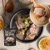 [교동] 프리미엄 순살갈비탕 450g 7팩