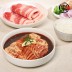 [미각기행] 양면칼집 수제 돼지양념구이 400g