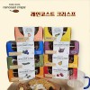 레인코스트 크리스프 크래커 150g