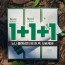 [앙쥬] [1+1+1] 노니콜라겐 모공 폼클렌징 100ml