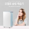 오델로 24년형 컴프레셔 방식 18리터 슬림 디자인 제습기