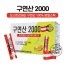 오스트리아산 무수 식용 구연산 100% 분말스틱 240g(2g×120포)
