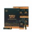 [한삼인] 백세홍삼골드스틱 10ml x 60포 (쇼핑백 포함)
