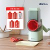 도무스 완전분리 드럼통 안전채칼 ( 칼날 5종 세트 ) DS-200G