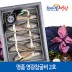 [프리미어-漁] 명품 영광참굴비 2호