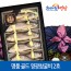 [프리미어-漁] 명품 골드 영광참굴비 2호