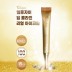 [엘루자이] 딥 콜라겐 리얼 아이크림 20ml