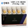 누룽지 스낵 선물세트 60g × 5봉