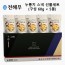 누룽지 스낵 선물세트 60g × 5봉