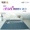 김수자 러블리 프리미엄 엑티브 생활방수러그,카페트(사각형) 100x150cm