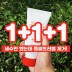 [앙쥬] 세수만하면 싹 없어짐 카멜리아 폼클렌징 100ml*3