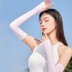 로쟁여름자외선차단쿨토시