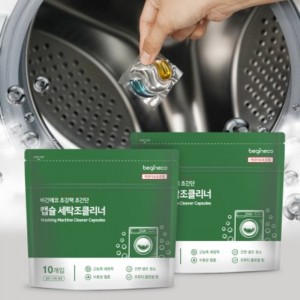 [1+1]비긴에코 캡슐 세탁조클리너 10개입 드럼세탁기 청소 × 2팩