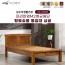 김수자생활건강 프리미엄M2항균원단 황토숯볼 돌침대 싱글 KSJ-4500S(배송 설치비 무료)