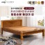 김수자생활건강 프리미엄M2항균원단 황토숯볼 돌침대 퀸 KSJ-3500Q(배송 설치비 무료)
