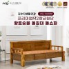 김수자생활건강 프리미엄M2항균원단 황토숯볼 돌침대 돌소파 KSJ-3600SF(배송 설치비 무료)