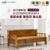 김수자생활건강 프리미엄M2항균원단 황토숯볼 돌침대 돌소파 KSJ-3600SF(배송 설치비 무료)