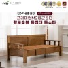 김수자생활건강 프리미엄M2항균원단 황토숯볼 돌침대 돌소파 KSJ-4600SF(배송 설치비 무료)
