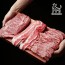 [무무상회] 미국산 초이스등급 소고기한판 800g(부채살+척아이롤+업진살+우삼겹)
