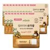애경 립바이브 슈가밤 쉐어버터 인텐스 4.8g x 20개