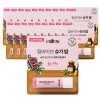 애경 립바이브 슈가밤 로지 레드 4.8g x 20개