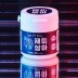 호흡에 도움을 줄수 있는 고음기적캔디 재미삼아 5+1통